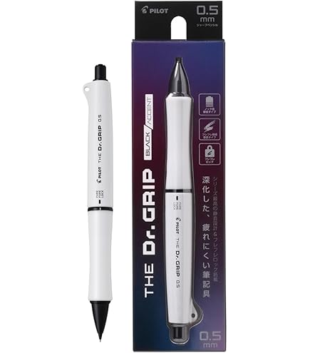 Amazon.co.jp: PILOT シャープペンシル ザ・ドクターグリップブラック